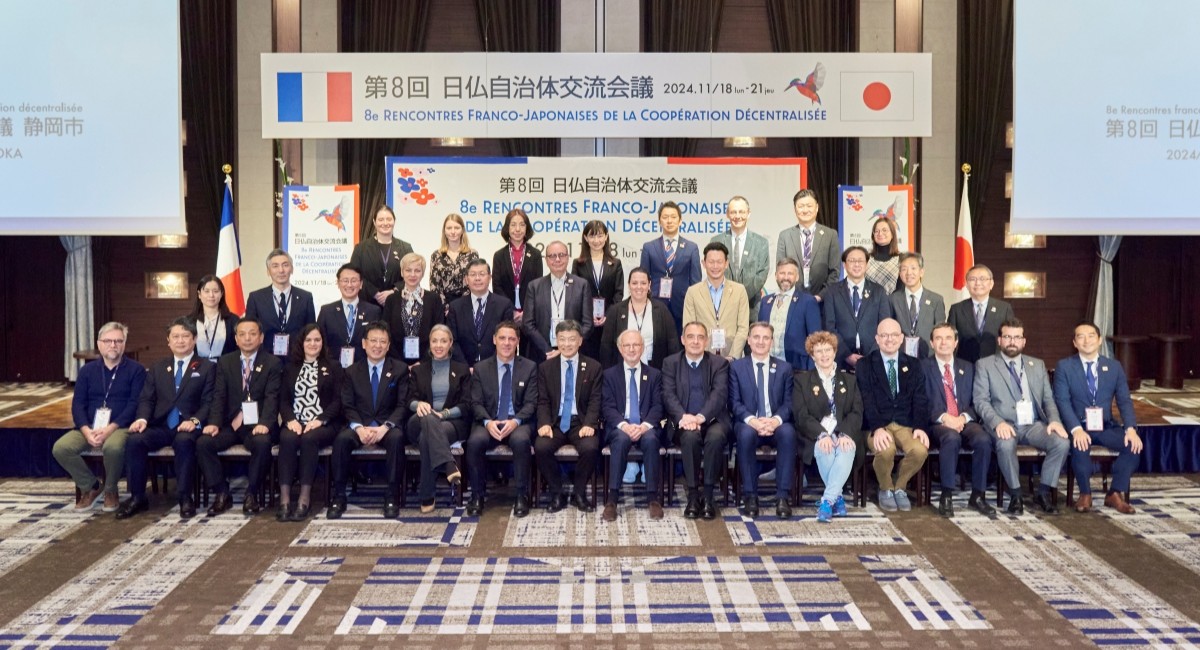 8e Rencontres franco-japonaises de la coopération décentralisée ⒸComEx8RFJ