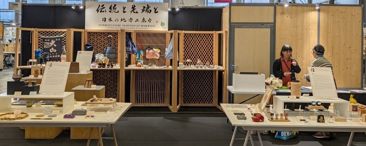 一部加工しています