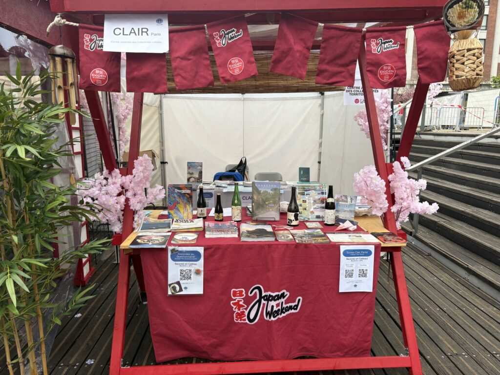 Le stand de CLAIR Paris partagé avec celui de la ville de Strasbourg