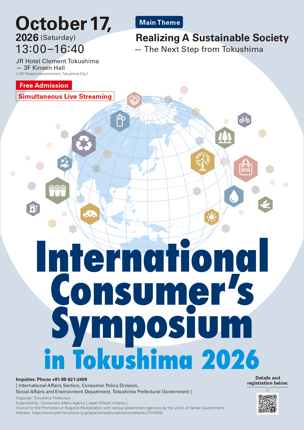 International Consumer’s Symposium in Tokushima 2026 flyer