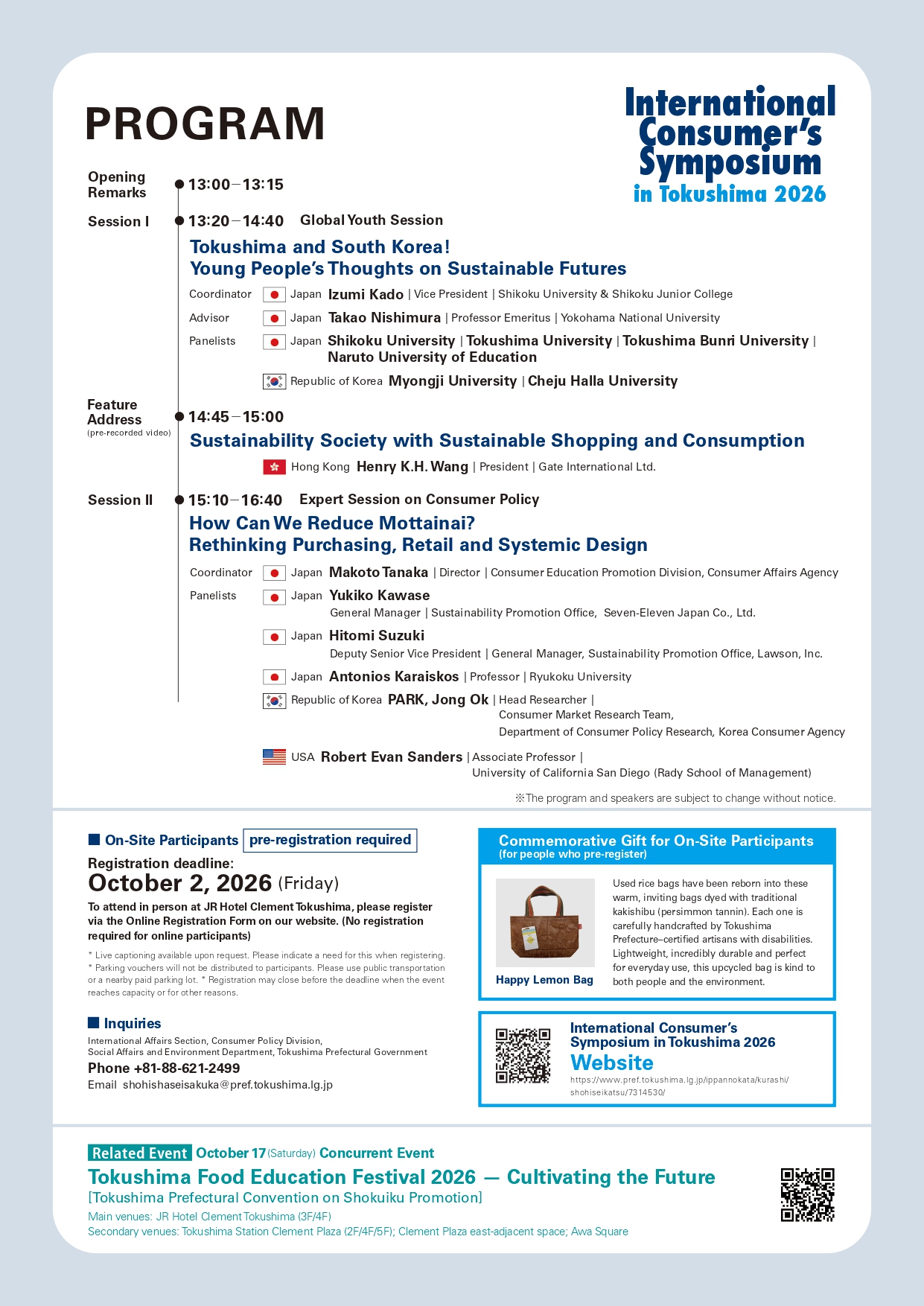 International Consumer’s Symposium in Tokushima 2026 flyer