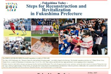 03_表紙_復興・再生のあゆみ(第18版)（英語版）