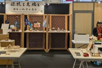 一部加工しています