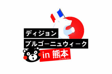 SemaineDIJON_KUMAMOTO_Marquage_OK
