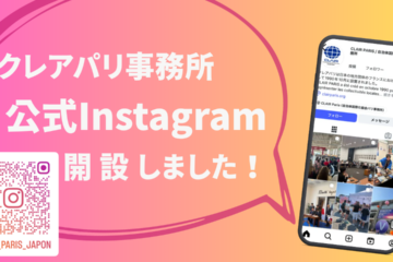 サムネ画像（日本語）